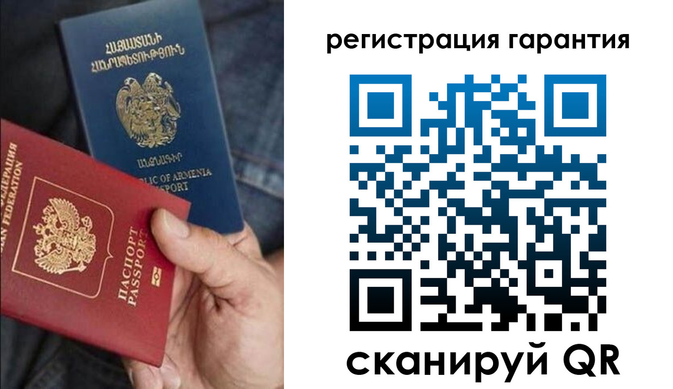 временная регистрация адрес в Красногорске